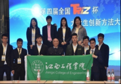 智能制制取建制学院做为江西工程学院的